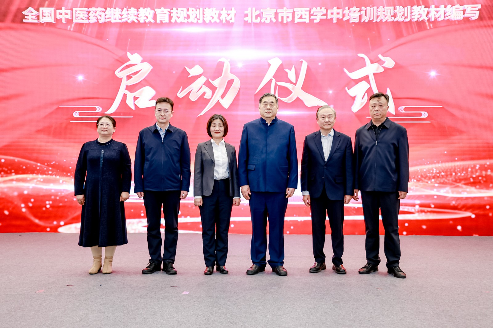 新突破！全国首套“西学中”规划教材启动编写＋重磅培训合作同步落地，共启中西医融合发展新篇章！